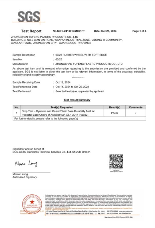 微信图片_20251106100341