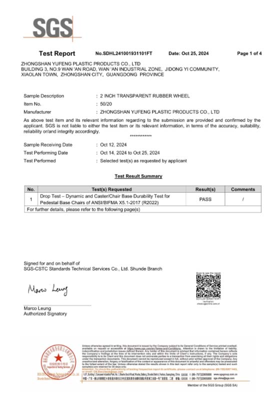 微信图片_20251106100319