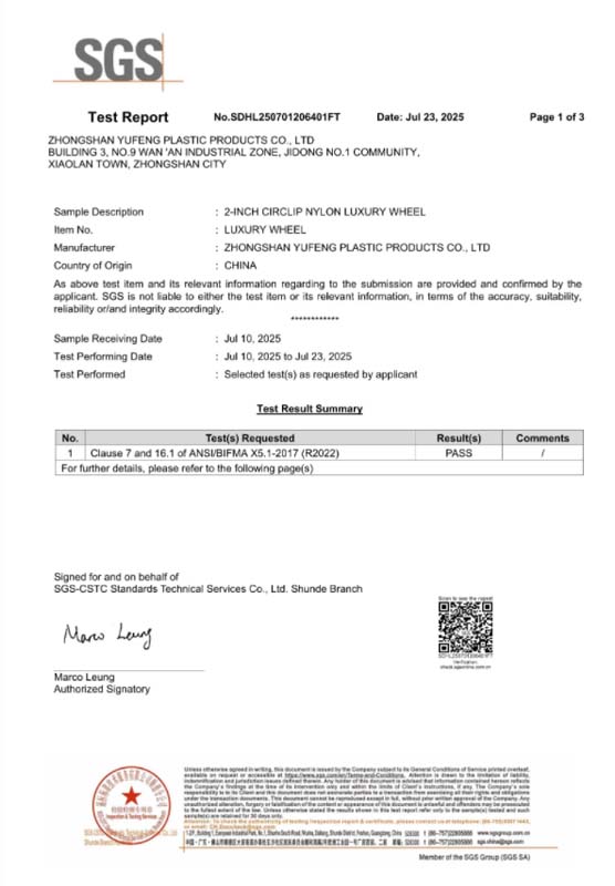 微信图片_20251106100252